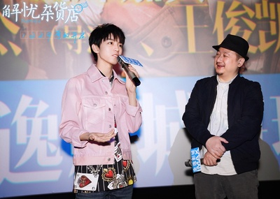 解忧杂货店剧照的剧照