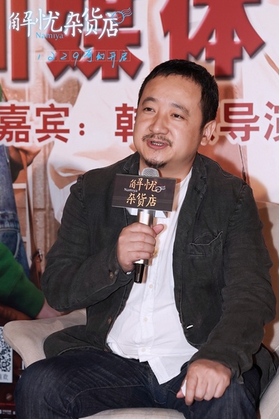 解忧杂货店剧照的剧照