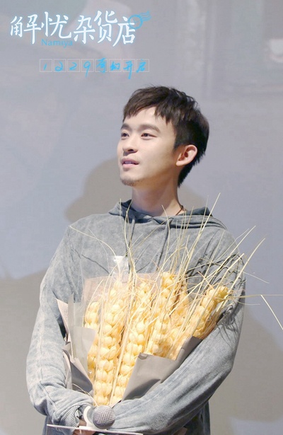 解忧杂货店剧照的剧照