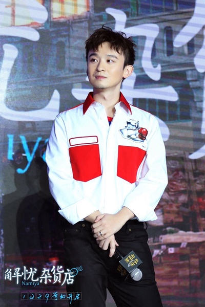 解忧杂货店剧照的剧照