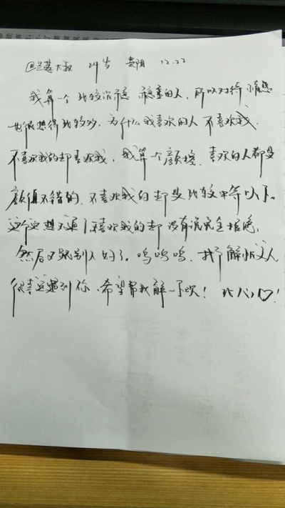 解忧杂货店剧照的剧照