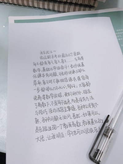 解忧杂货店剧照的剧照