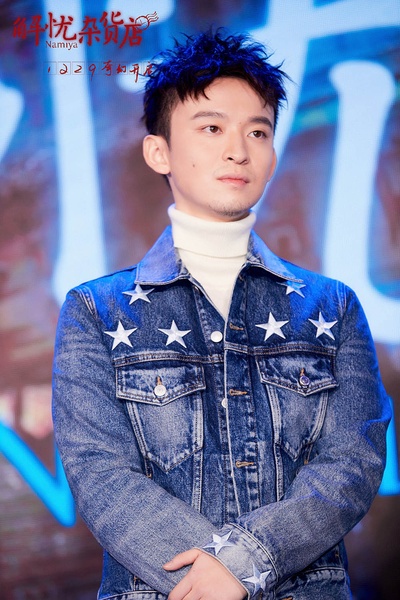 解忧杂货店剧照的剧照