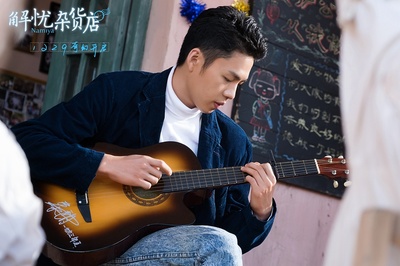 解忧杂货店剧照的剧照