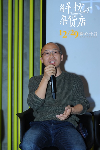 解忧杂货店剧照的剧照