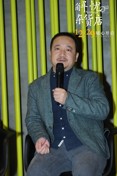 解忧杂货店剧照的剧照