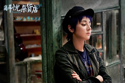 解忧杂货店剧照的剧照