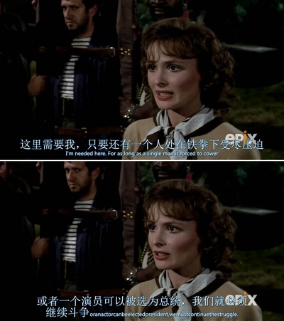 笑破铁幕剧照的剧照