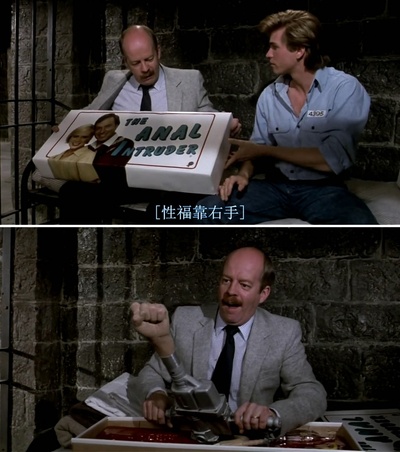 笑破铁幕剧照的剧照