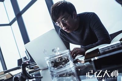 记忆大师剧照的剧照