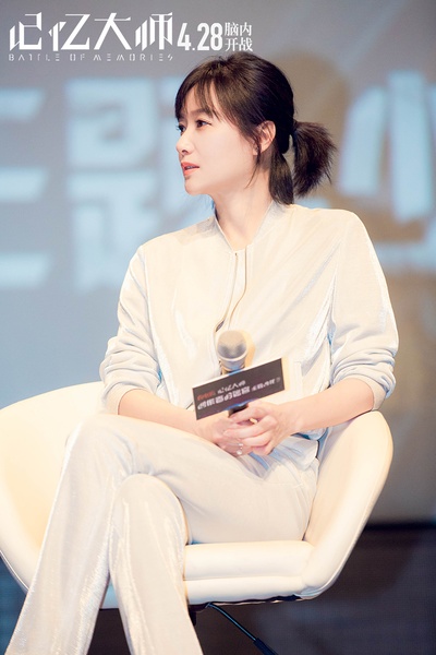 记忆大师剧照的剧照