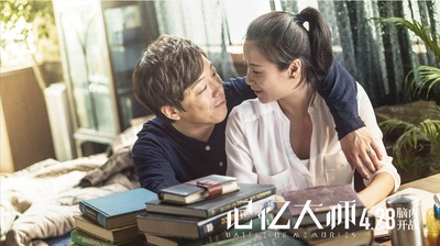 记忆大师剧照的剧照