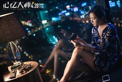 记忆大师剧照的剧照