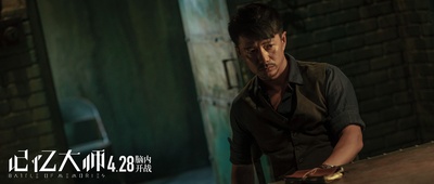 记忆大师剧照的剧照