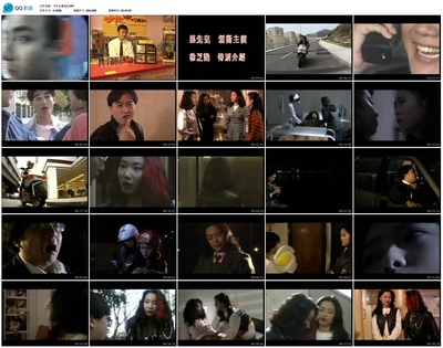 飞车女童党剧照的剧照