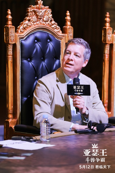 亚瑟王：斗兽争霸剧照的剧照