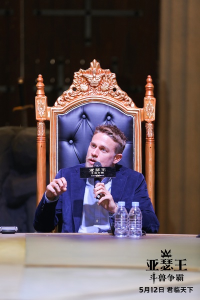 亚瑟王：斗兽争霸剧照的剧照