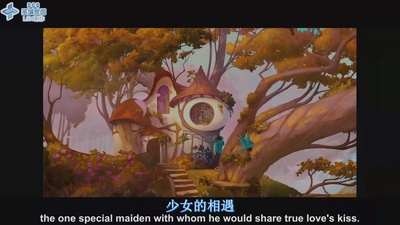 魔法奇缘剧照的剧照