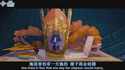 魔法奇缘剧照的剧照