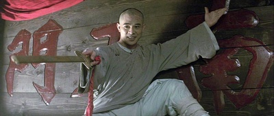 黄飞鸿之二：男儿当自强剧照的剧照