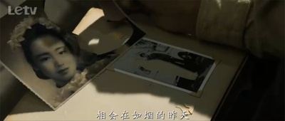 归来剧照的剧照