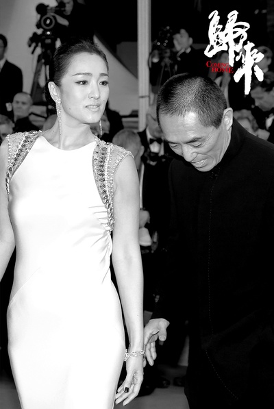 归来剧照的剧照