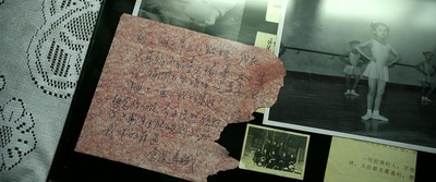 归来剧照的剧照