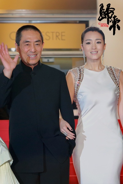 归来剧照的剧照