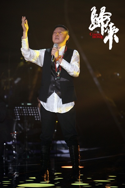 归来剧照的剧照