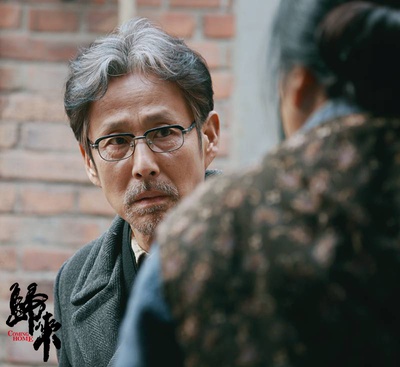 归来剧照的剧照