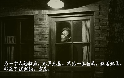 归来剧照的剧照