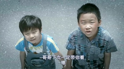 开心家族剧照的剧照