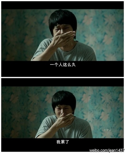 开心家族剧照的剧照