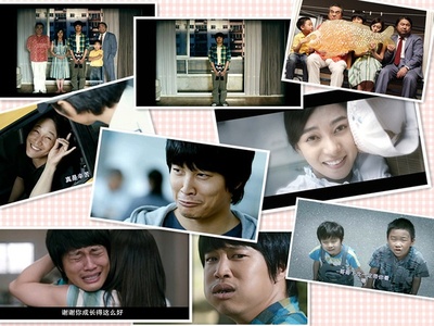 开心家族剧照的剧照