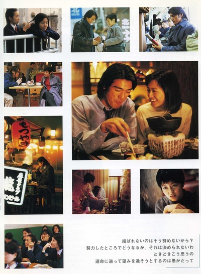 心动剧照的剧照