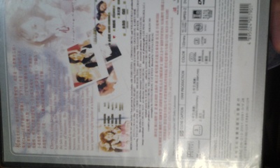 心动剧照的剧照