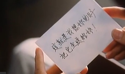 心动剧照的剧照