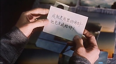 心动剧照的剧照