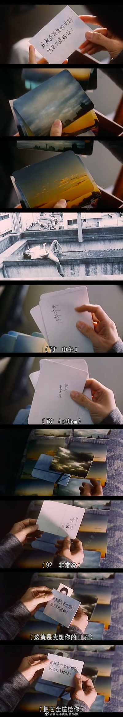 心动剧照的剧照