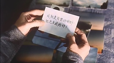 心动剧照的剧照