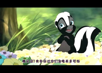 小鹿斑比2剧照的剧照