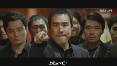 顶级较量剧照的剧照