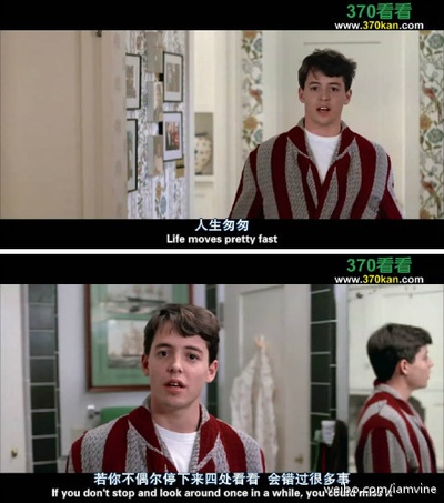 春天不是读书天剧照的剧照