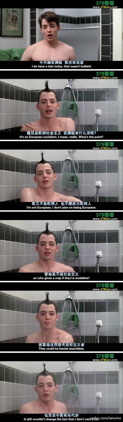 春天不是读书天剧照的剧照