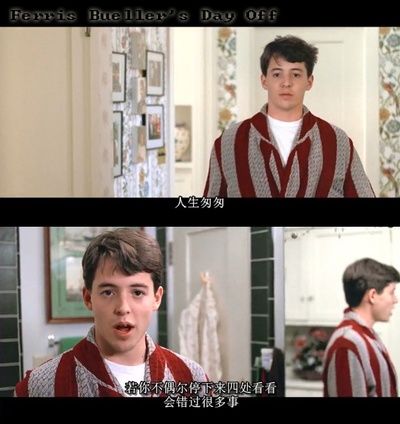 春天不是读书天剧照的剧照