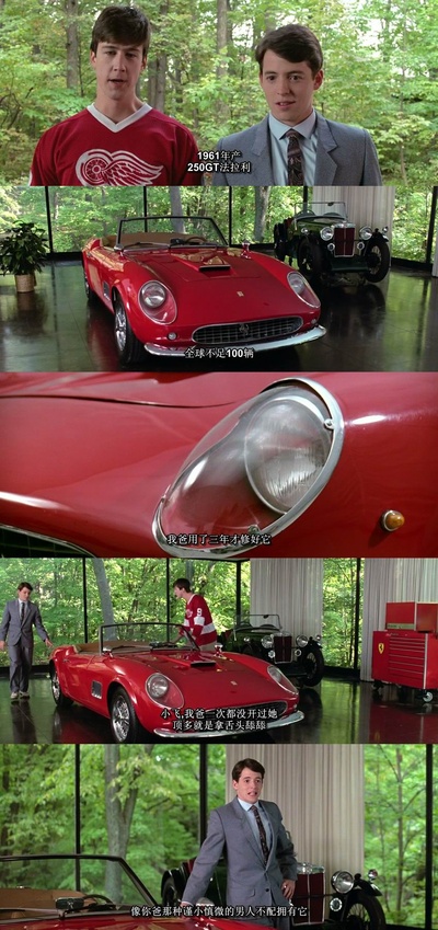 春天不是读书天剧照的剧照