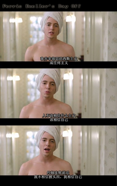 春天不是读书天剧照的剧照