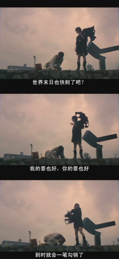 梦旅人剧照的剧照