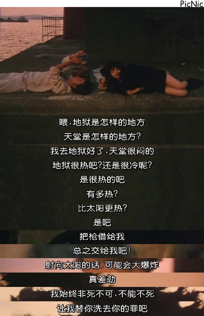 梦旅人剧照的剧照