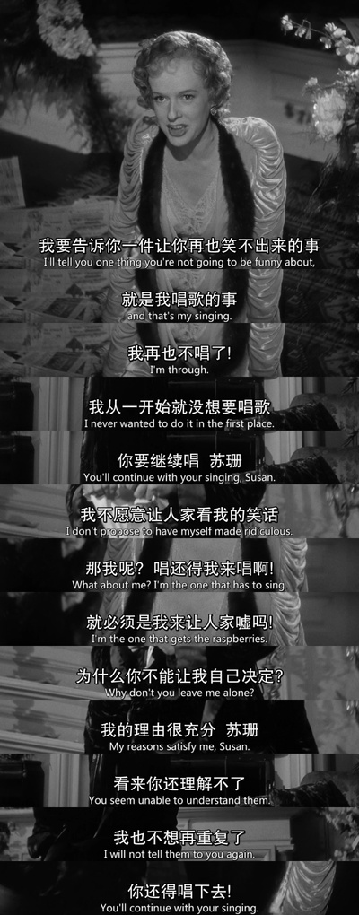 公民凯恩剧照的剧照